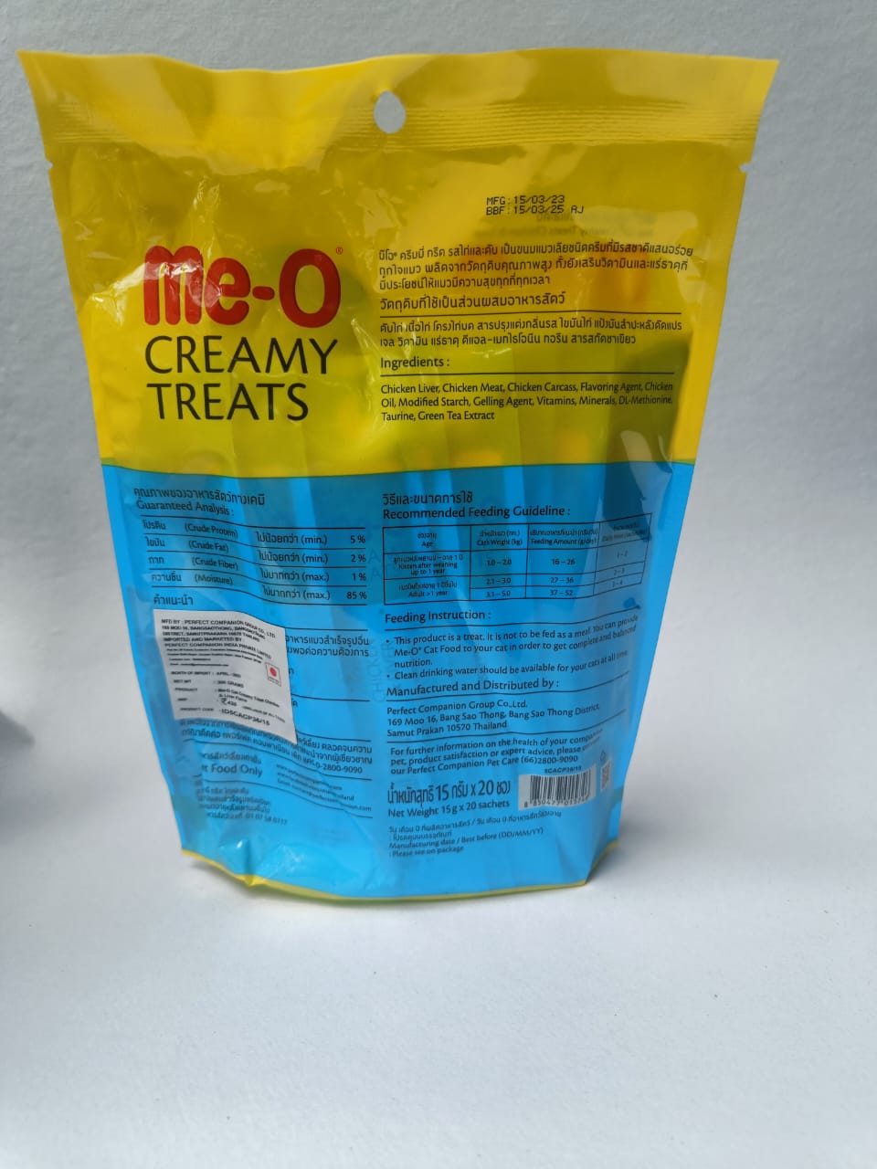 Meo Creamy Treat Chicken & Liver