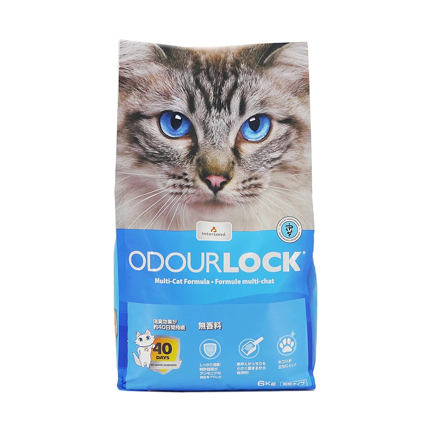 Odour Lock Intersand Cat Litter - Petzzing